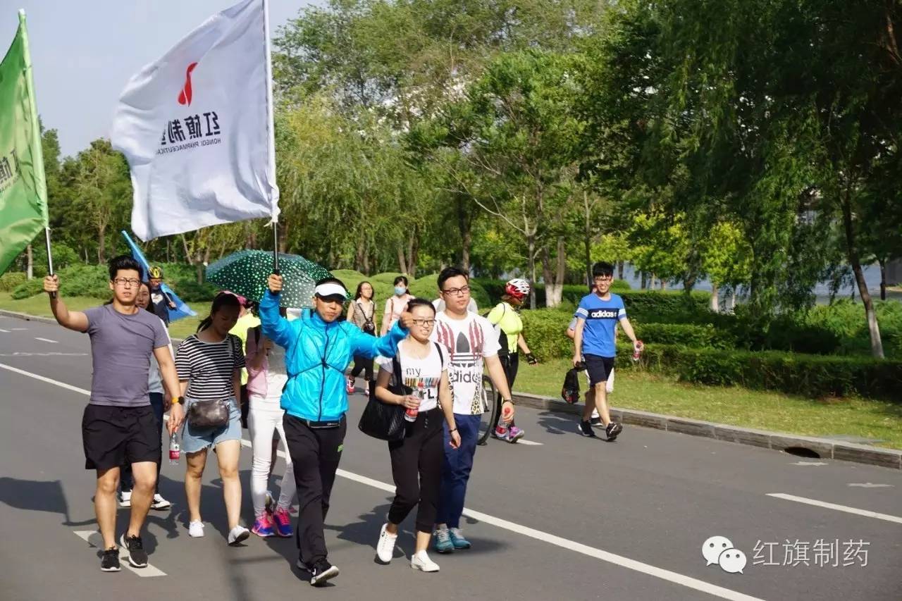 “行者无疆”——pp电子制药员工徒步运动_pp电子
