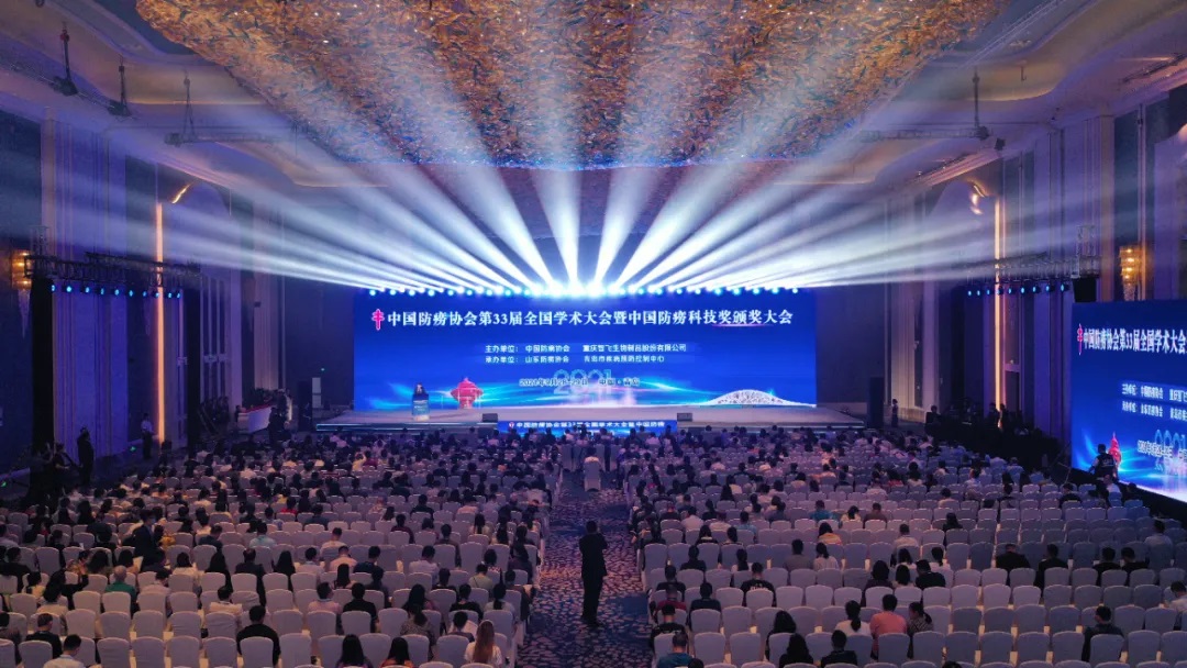 浩渺行无极 扬帆但信风——中国防痨协会第33届天下学术大会暨中国防痨科技奖颁奖大会在青岛盛大开幕_pp电子
