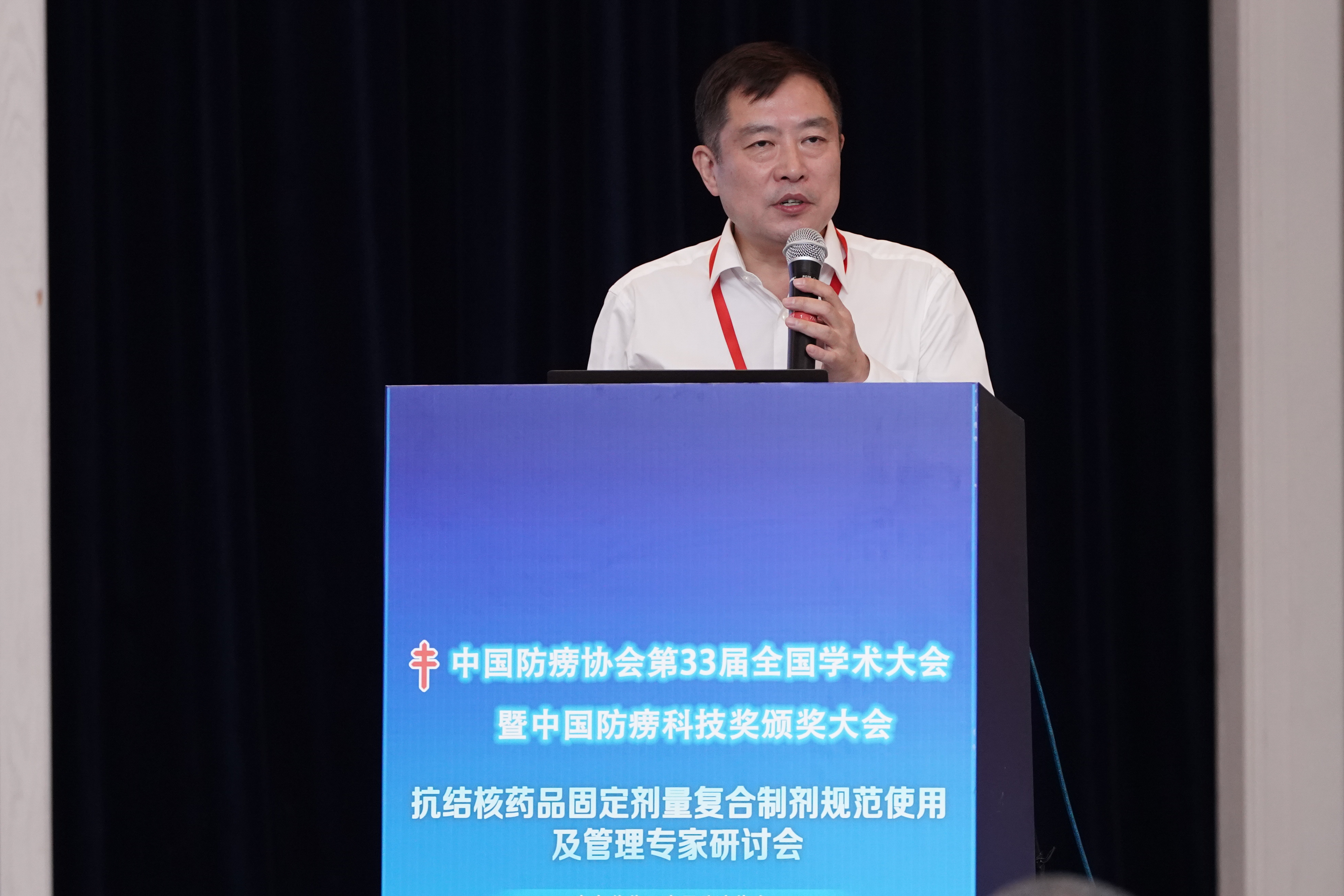 群贤毕至 群策群力——海内顶级专家齐聚青岛共商抗结核FDC的规范使用和治理_pp电子