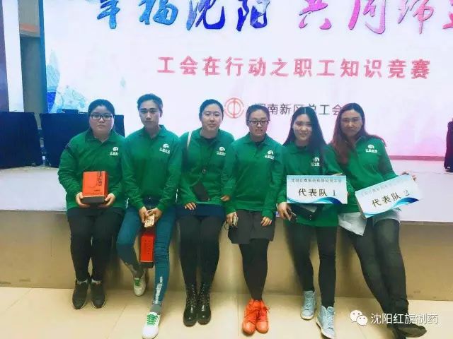 起劲加入工会运动，，，展现pp电子员工风范_pp电子