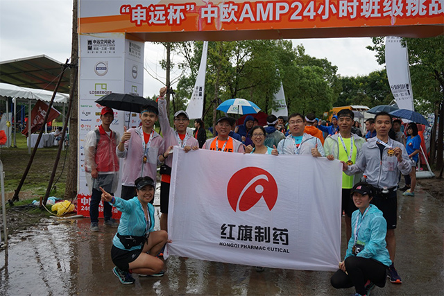 “逾越自我 挑战极限”——记沈阳pp电子加入AMP24小时挑战赛_pp电子