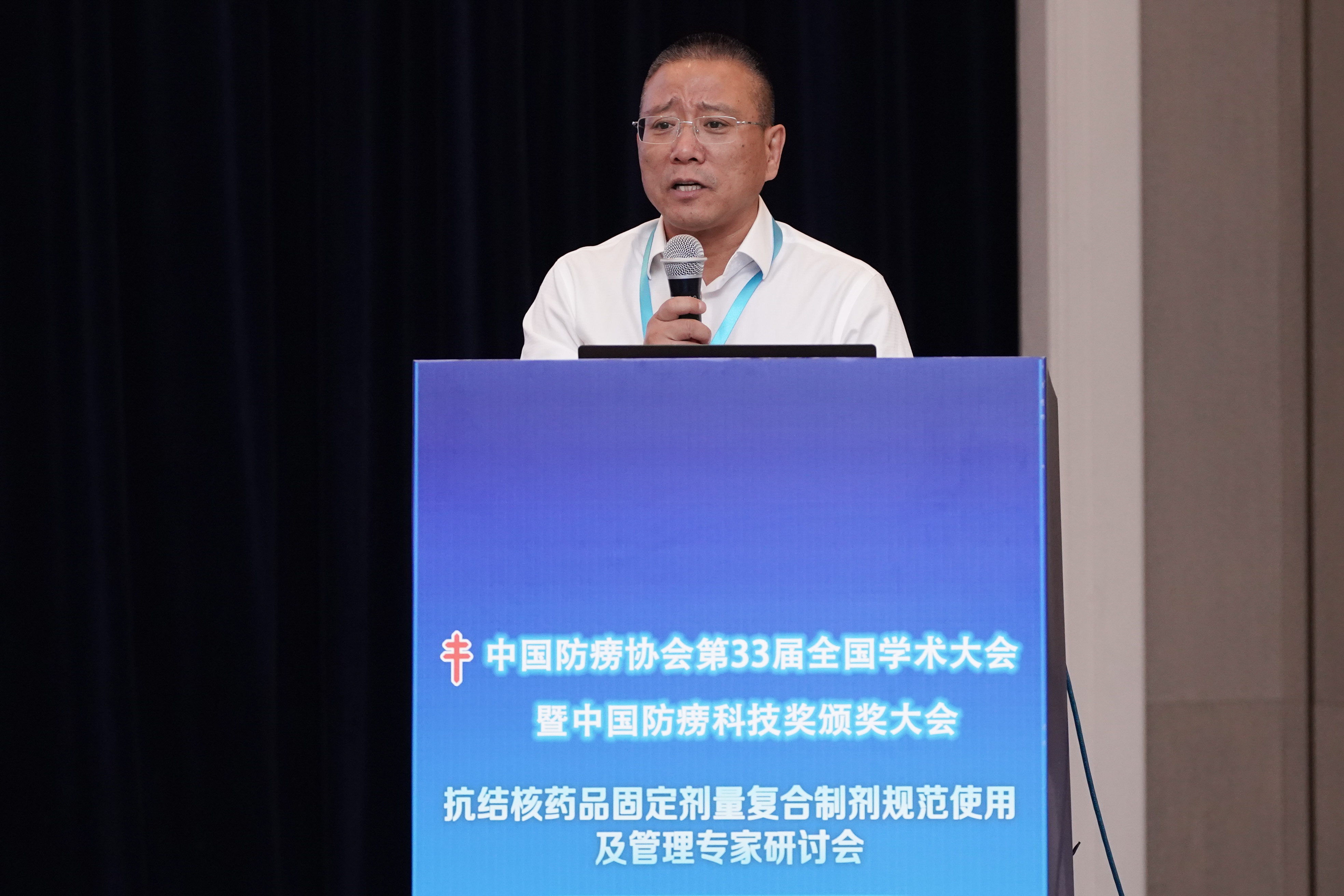 群贤毕至 群策群力——海内顶级专家齐聚青岛共商抗结核FDC的规范使用和治理_pp电子