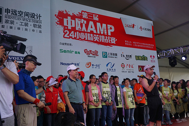“逾越自我 挑战极限”——记沈阳pp电子加入AMP24小时挑战赛_pp电子