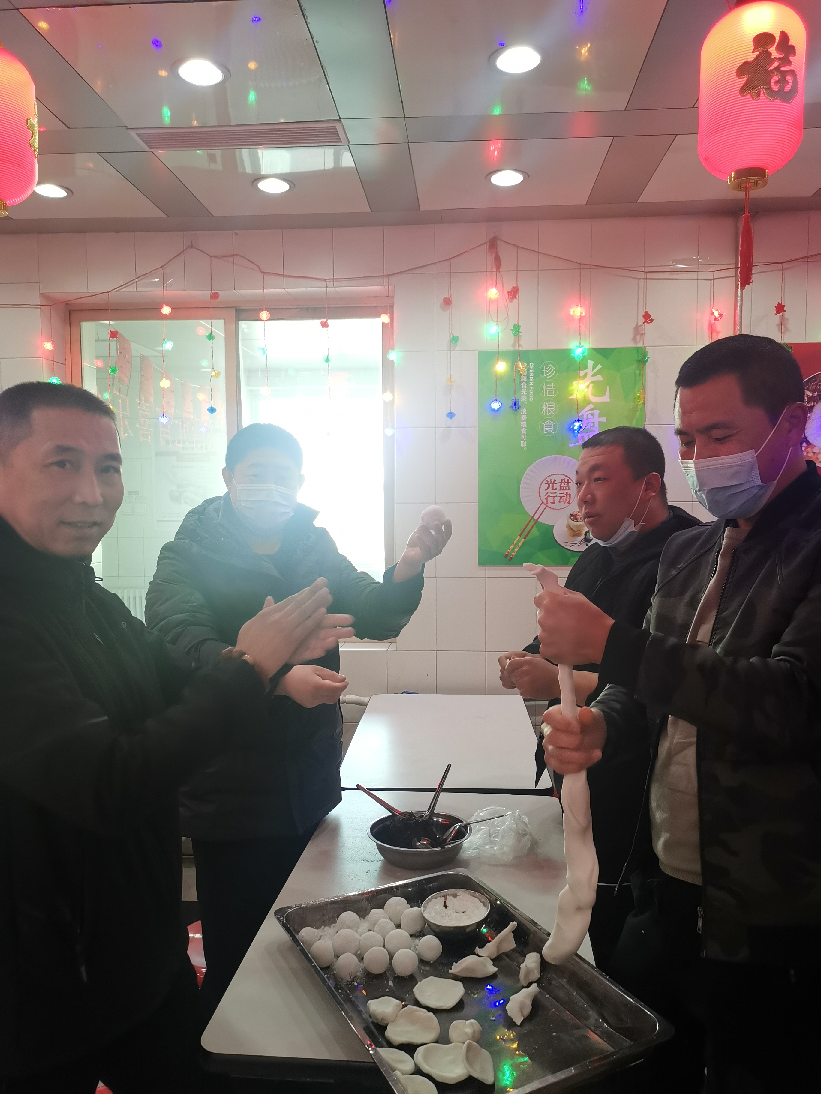 元宵喜乐会_pp电子