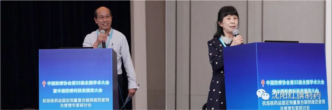 群贤毕至 群策群力——海内顶级专家齐聚青岛共商抗结核FDC的规范使用和治理_pp电子
