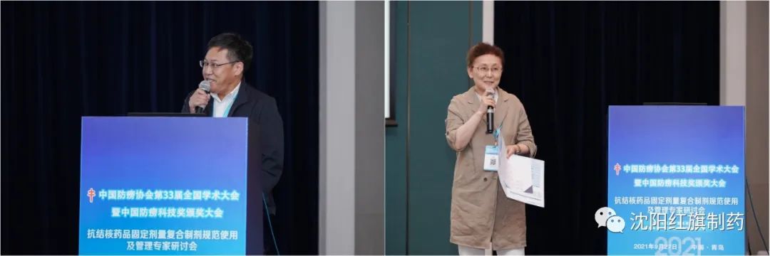 群贤毕至 群策群力——海内顶级专家齐聚青岛共商抗结核FDC的规范使用和治理_pp电子