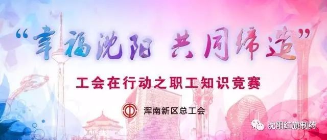 起劲加入工会运动，，，展现pp电子员工风范_pp电子
